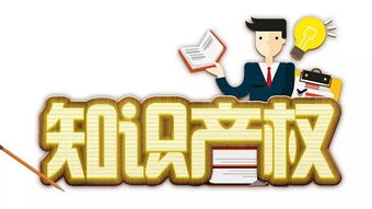 新變化來(lái)了！今年廣東省知識(shí)產(chǎn)權(quán)示范企業(yè)申報(bào)攻略